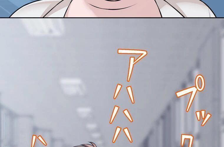 Giáo Viên Ác Quỷ Saiko Chapter 22 - 121