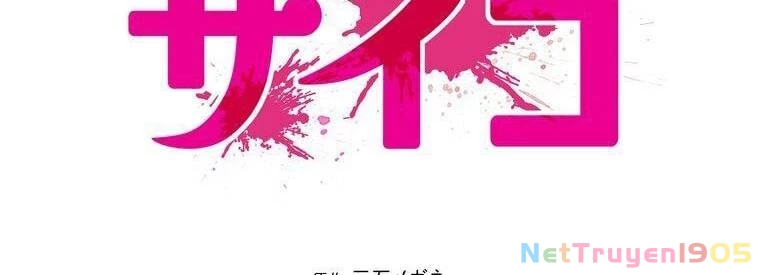 Giáo Viên Ác Quỷ Saiko Chapter 23 - 40