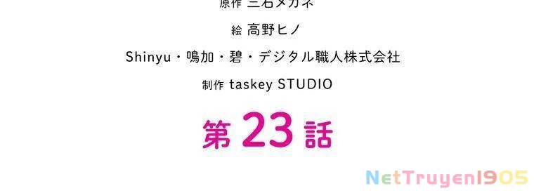 Giáo Viên Ác Quỷ Saiko Chapter 23 - 41