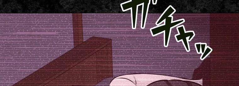 Giáo Viên Ác Quỷ Saiko Chapter 23 - 233