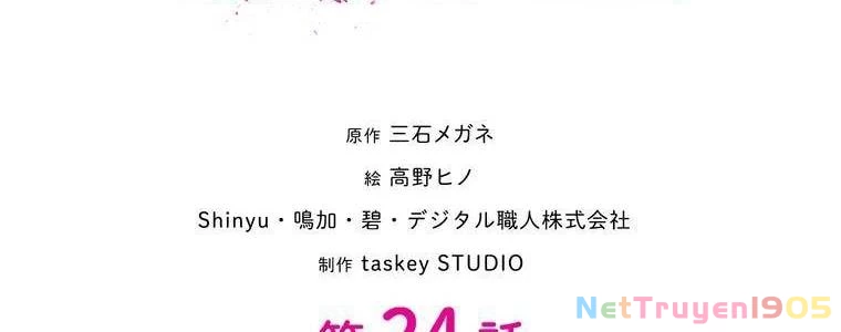 Giáo Viên Ác Quỷ Saiko Chapter 24 - 22