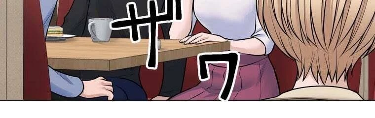 Giáo Viên Ác Quỷ Saiko Chapter 24 - 185