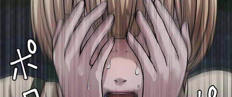 Giáo Viên Ác Quỷ Saiko Chapter 24 - 273