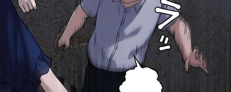 Giáo Viên Ác Quỷ Saiko Chapter 25 - 209