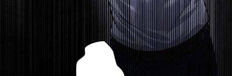 Giáo Viên Ác Quỷ Saiko Chapter 25 - 289