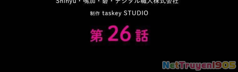 Giáo Viên Ác Quỷ Saiko Chapter 26 - 18