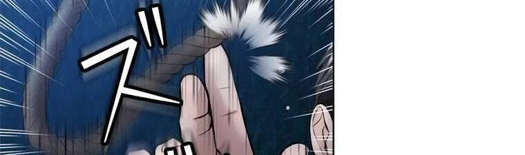 Giáo Viên Ác Quỷ Saiko Chapter 26 - 184