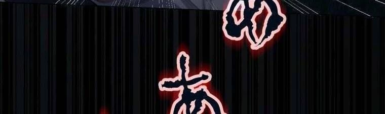 Giáo Viên Ác Quỷ Saiko Chapter 26 - 196