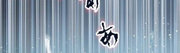 Giáo Viên Ác Quỷ Saiko Chapter 26 - 200