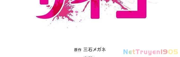 Giáo Viên Ác Quỷ Saiko Chapter 27 - 29