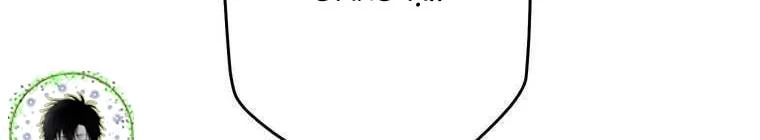 Giáo Viên Ác Quỷ Saiko Chapter 27 - 182