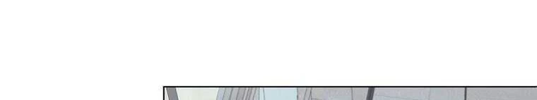 Giáo Viên Ác Quỷ Saiko Chapter 27 - 337