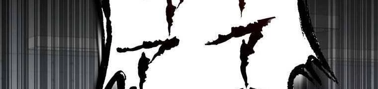 Giáo Viên Ác Quỷ Saiko Chapter 28 - 13