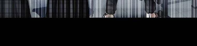 Giáo Viên Ác Quỷ Saiko Chapter 28 - 19