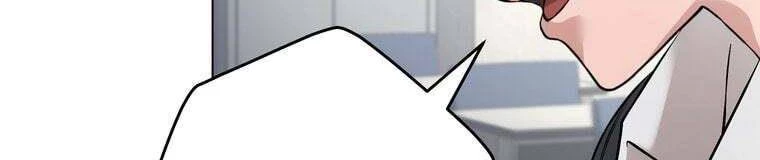 Giáo Viên Ác Quỷ Saiko Chapter 28 - 70