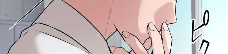 Giáo Viên Ác Quỷ Saiko Chapter 28 - 124