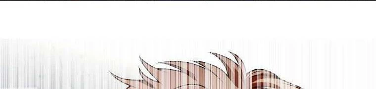 Giáo Viên Ác Quỷ Saiko Chapter 28 - 230