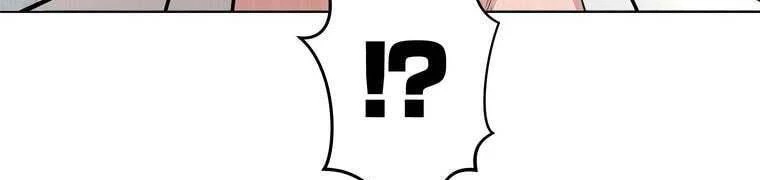 Giáo Viên Ác Quỷ Saiko Chapter 28 - 235