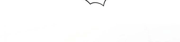 Giáo Viên Ác Quỷ Saiko Chapter 28 - 236