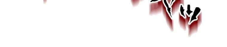 Giáo Viên Ác Quỷ Saiko Chapter 28 - 466