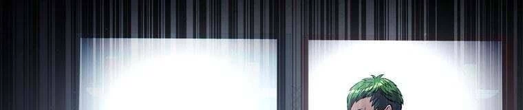 Giáo Viên Ác Quỷ Saiko Chapter 28 - 468