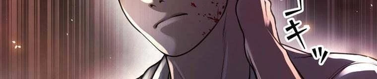 Giáo Viên Ác Quỷ Saiko Chapter 28 - 476