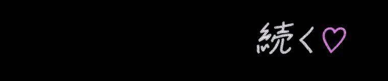 Giáo Viên Ác Quỷ Saiko Chapter 28 - 492