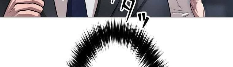 Giáo Viên Ác Quỷ Saiko Chapter 29 - 21