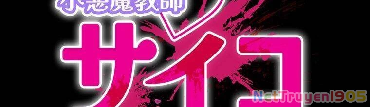 Giáo Viên Ác Quỷ Saiko Chapter 29 - 95