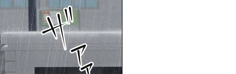 Giáo Viên Ác Quỷ Saiko Chapter 29 - 102