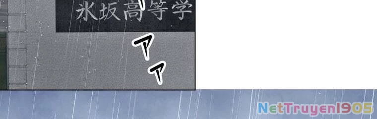 Giáo Viên Ác Quỷ Saiko Chapter 29 - 103