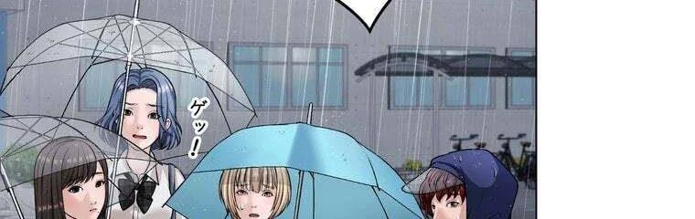 Giáo Viên Ác Quỷ Saiko Chapter 29 - 190