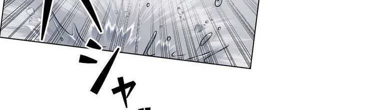 Giáo Viên Ác Quỷ Saiko Chapter 29 - 220