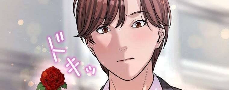 Giáo Viên Ác Quỷ Saiko Chapter 29 - 261