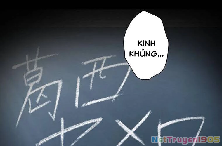 Giáo Viên Ác Quỷ Saiko Chapter 30 - 4