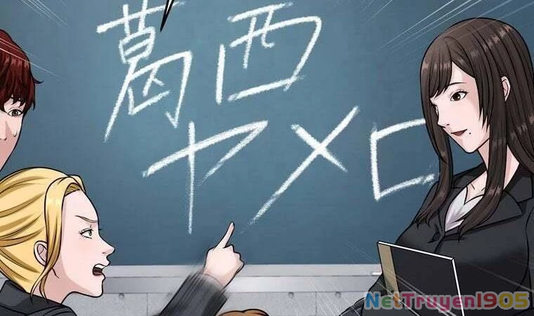 Giáo Viên Ác Quỷ Saiko Chapter 30 - 46