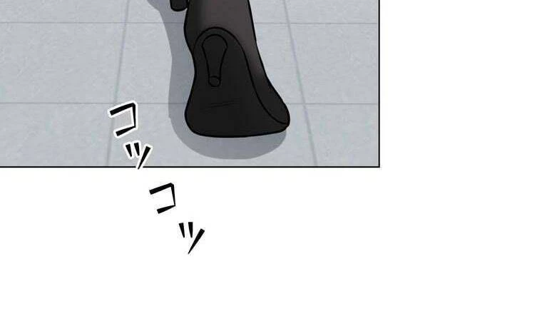 Giáo Viên Ác Quỷ Saiko Chapter 30 - 78