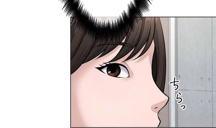 Giáo Viên Ác Quỷ Saiko Chapter 30 - 100