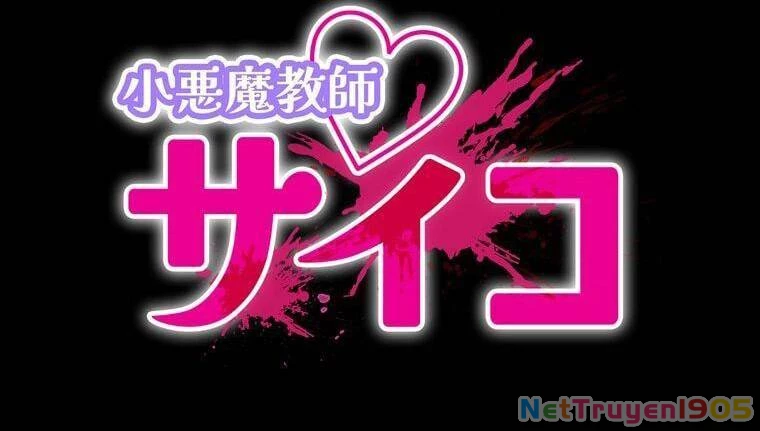 Giáo Viên Ác Quỷ Saiko Chapter 31 - 2