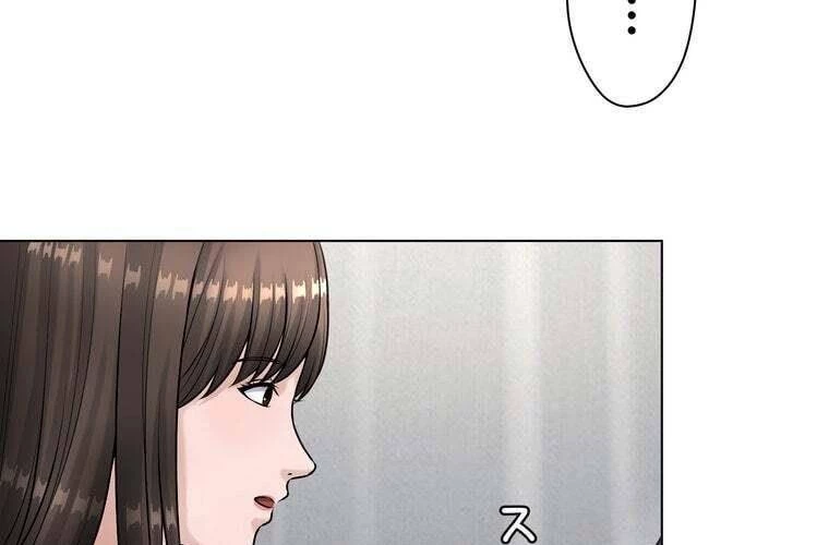 Giáo Viên Ác Quỷ Saiko Chapter 31 - 41