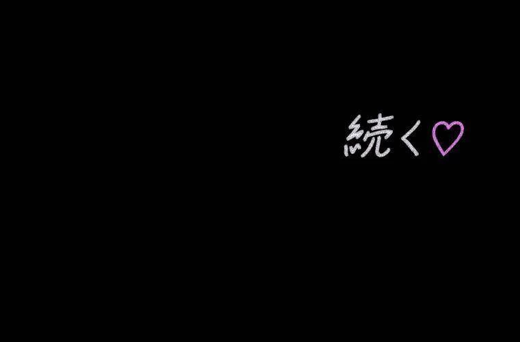 Giáo Viên Ác Quỷ Saiko Chapter 31 - 177