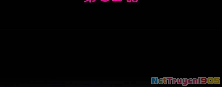 Giáo Viên Ác Quỷ Saiko Chapter 32 - 4