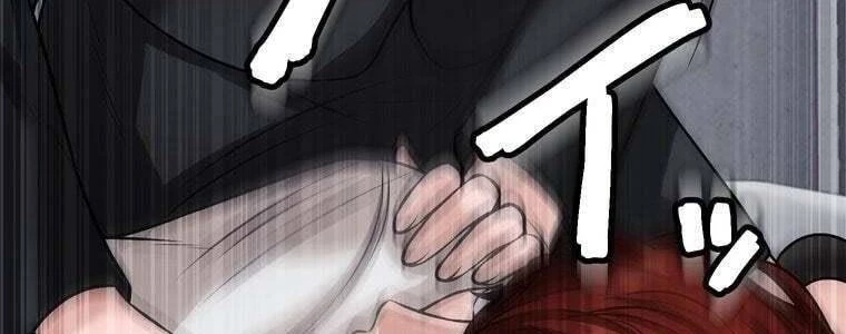 Giáo Viên Ác Quỷ Saiko Chapter 32 - 75