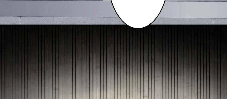 Giáo Viên Ác Quỷ Saiko Chapter 32 - 261