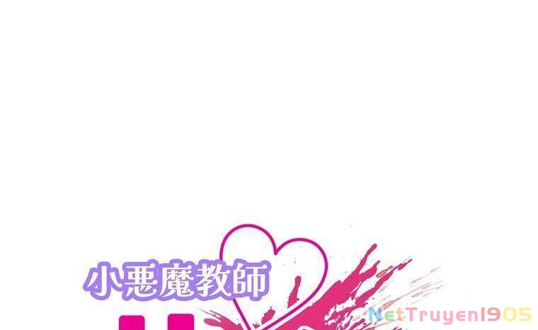 Giáo Viên Ác Quỷ Saiko Chapter 33 - 31