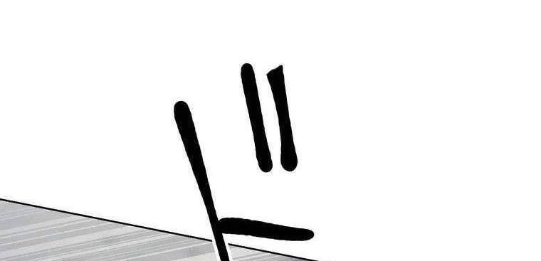 Giáo Viên Ác Quỷ Saiko Chapter 33 - 249