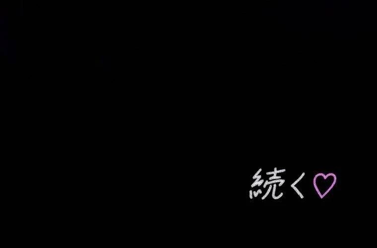 Giáo Viên Ác Quỷ Saiko Chapter 33 - 297