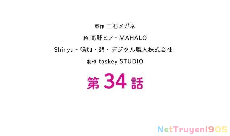 Giáo Viên Ác Quỷ Saiko Chapter 34 - 37