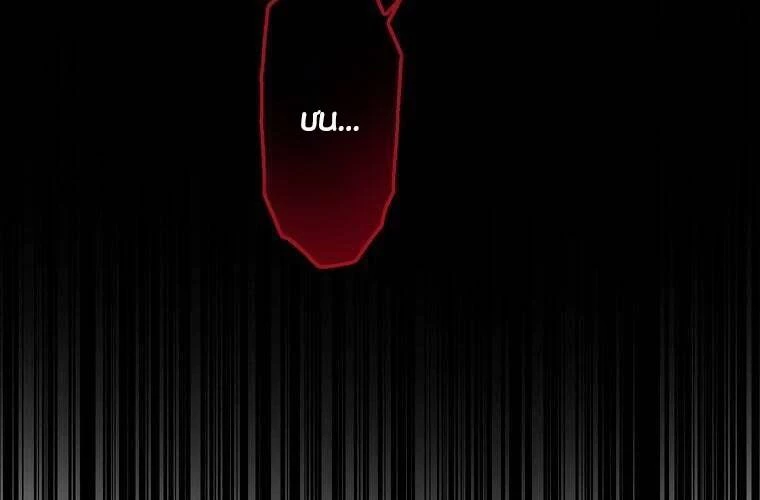 Giáo Viên Ác Quỷ Saiko Chapter 35 - 19