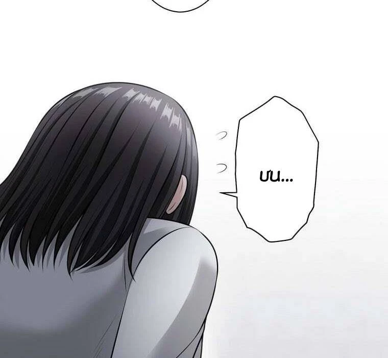 Giáo Viên Ác Quỷ Saiko Chapter 35 - 140